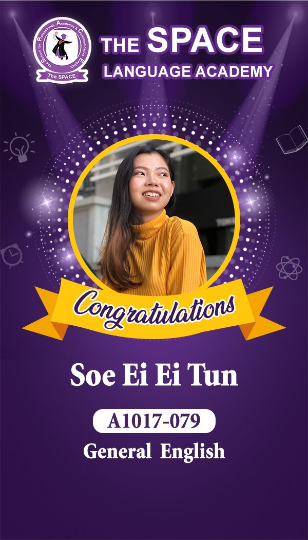 Soe Ei Ei Tun
